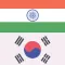 Hindi Korean Dictionary