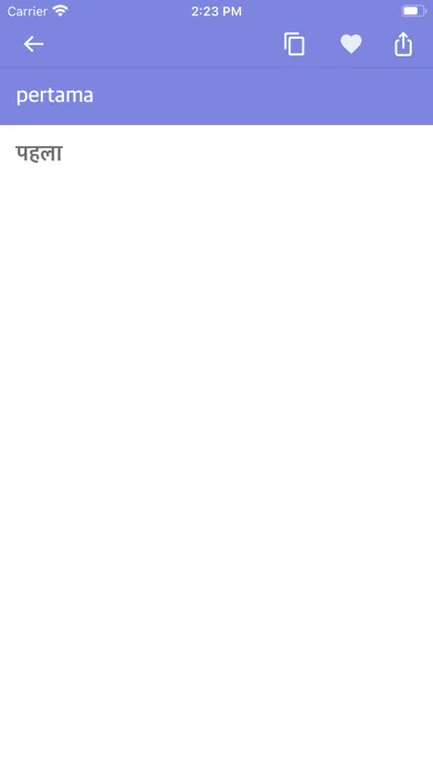 Hindi Malay Dictionary Screenshots