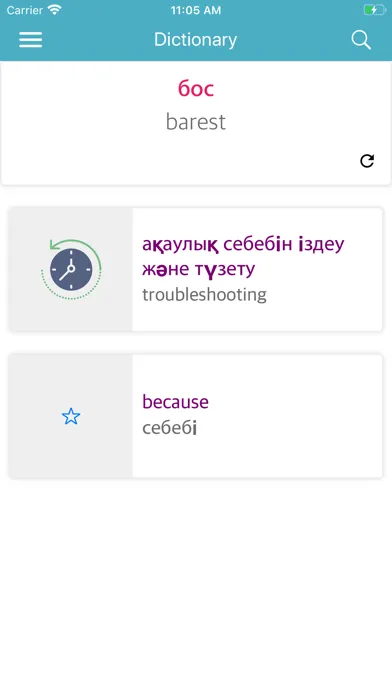 Kazakh English Dictionary 스크린샷