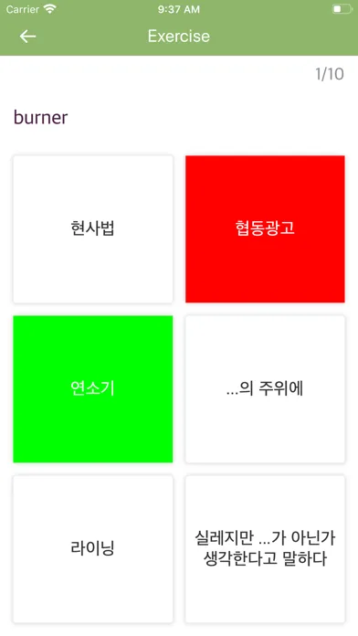 Screenshot di Korean-Malay Dictionary