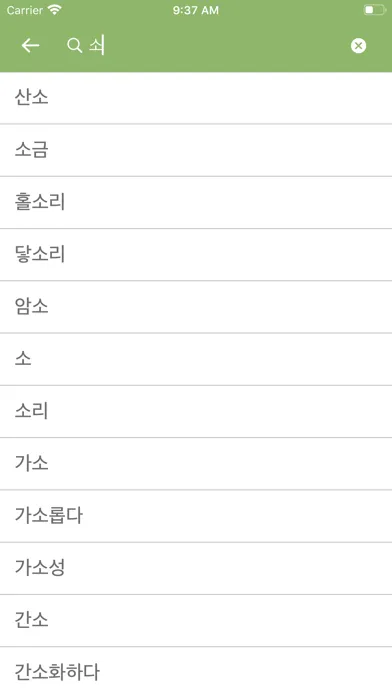 Screenshot di Korean-Malay Dictionary