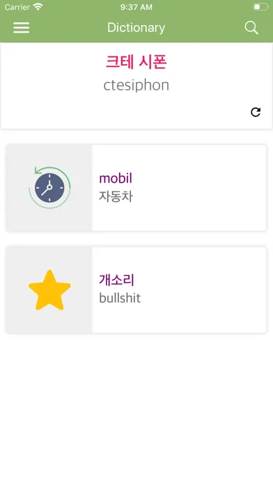 Screenshot di Korean-Malay Dictionary