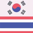 Korean-Thai Dictionary