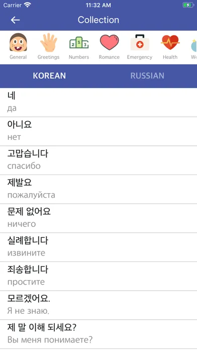 Korean-Russian Dictionary Screenshots
