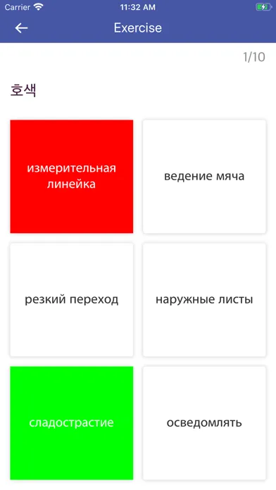 Korean-Russian Dictionary Screenshots