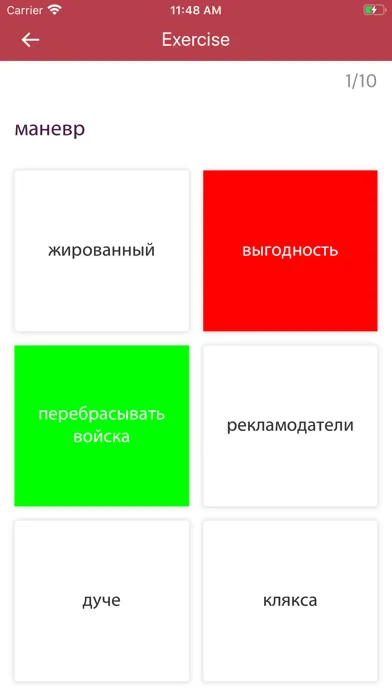 Mongolian-Russian Dictionary Screenshots