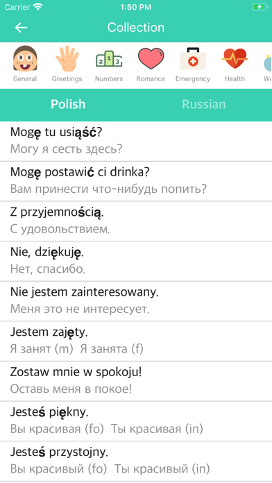 Polish Russian Dictionary স্ক্রিনশট