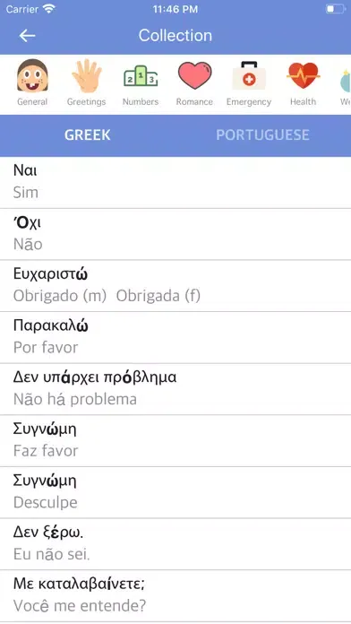 Greek-Portuguese Dictionary Ekran Görüntüleri