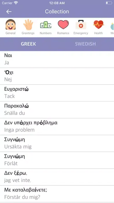 Greek Swedish Dictionary スクリーンショット