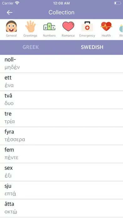 Greek Swedish Dictionary スクリーンショット