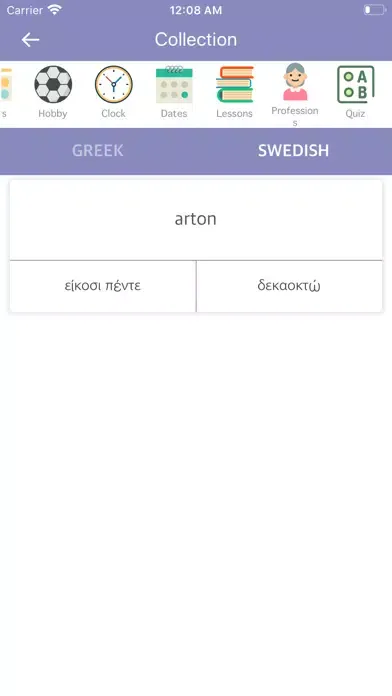Greek Swedish Dictionary スクリーンショット