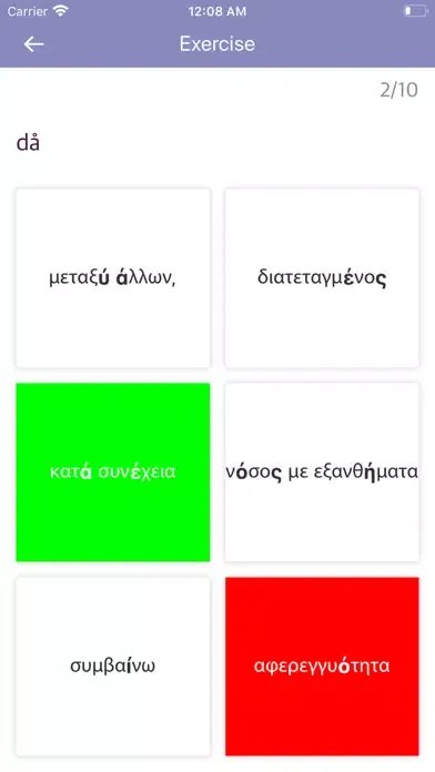 Greek Swedish Dictionary スクリーンショット