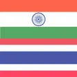 Hindi Thai Dictionary