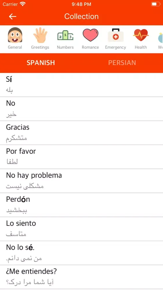 صور Spanish-Persian Dictionary
