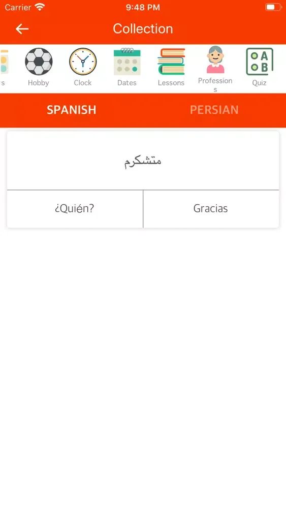 صور Spanish-Persian Dictionary