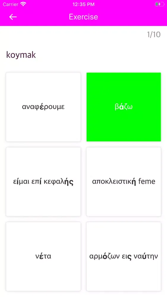 Captures d'écran de Turkish Greek Dictionary
