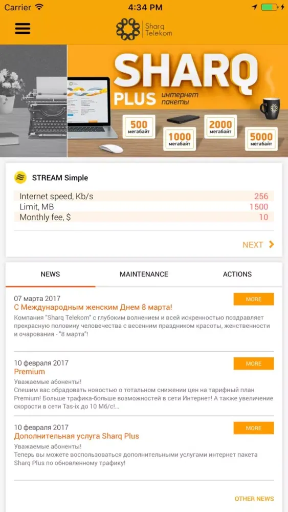 تصاویر Sharq Telekom