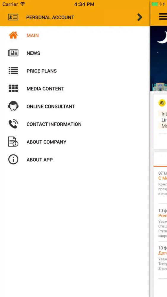 تصاویر Sharq Telekom