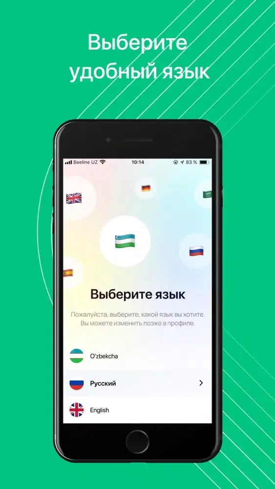 Tezkor.uz - Доставка еды 스크린샷