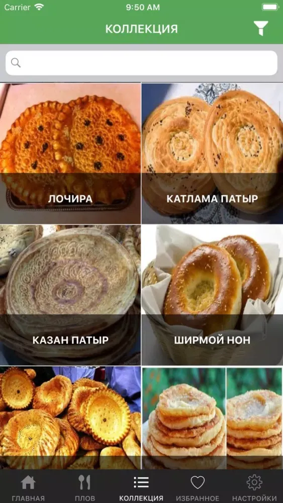 Ảnh chụp màn hình của Gastronomik lug'at