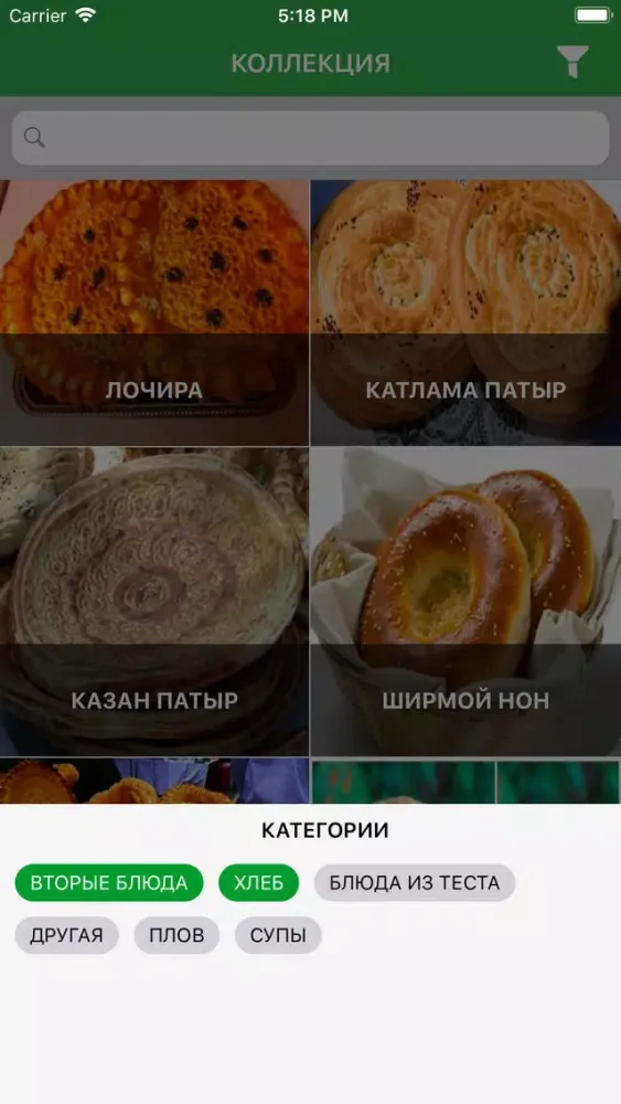 Ảnh chụp màn hình của Gastronomik lug'at