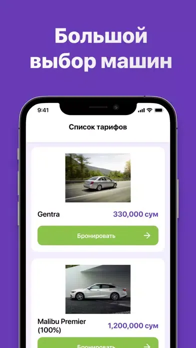 Screenshot di Car24