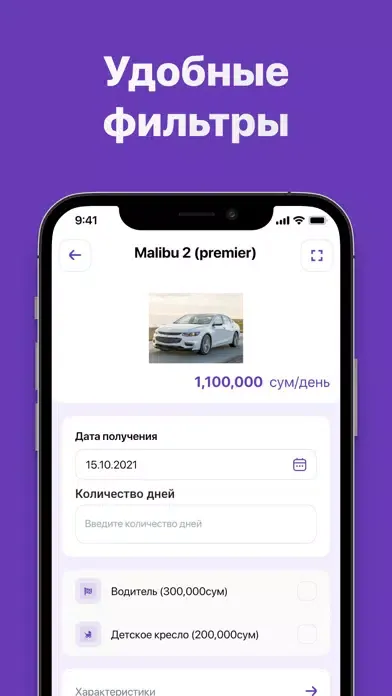 Screenshot di Car24