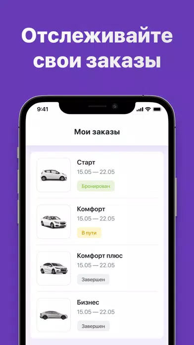 Tangkapan layar Car24
