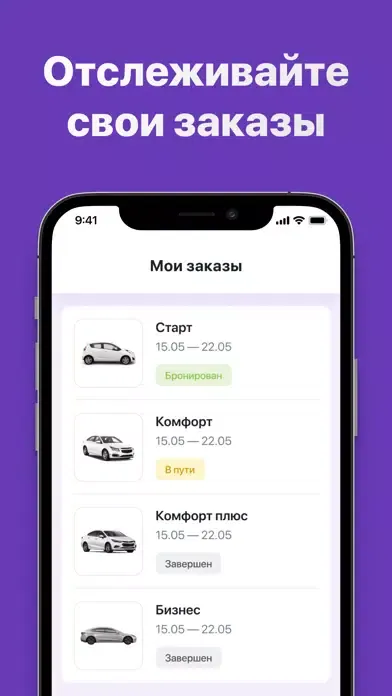 Screenshot di Car24