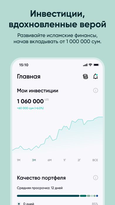 IMAN Invest: Halol pul yig'ish应用截图