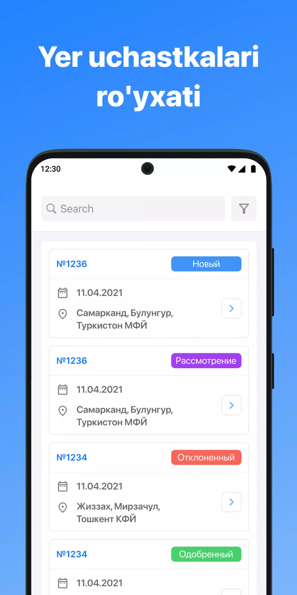 YERELEKTRON AAT Screenshots2