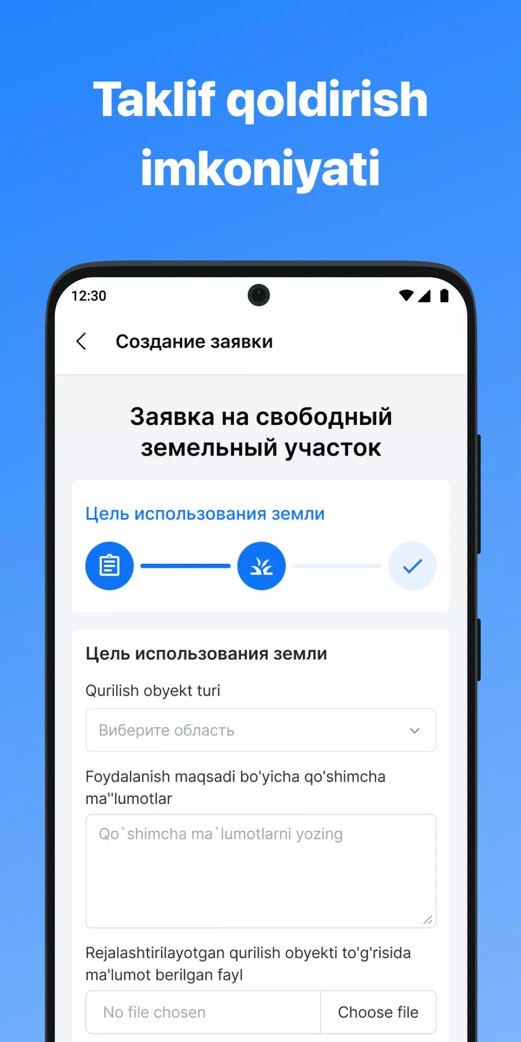 YERELEKTRON AAT Screenshots4