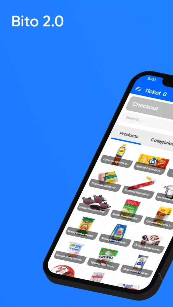 Bito 2.0 স্ক্রিনশট