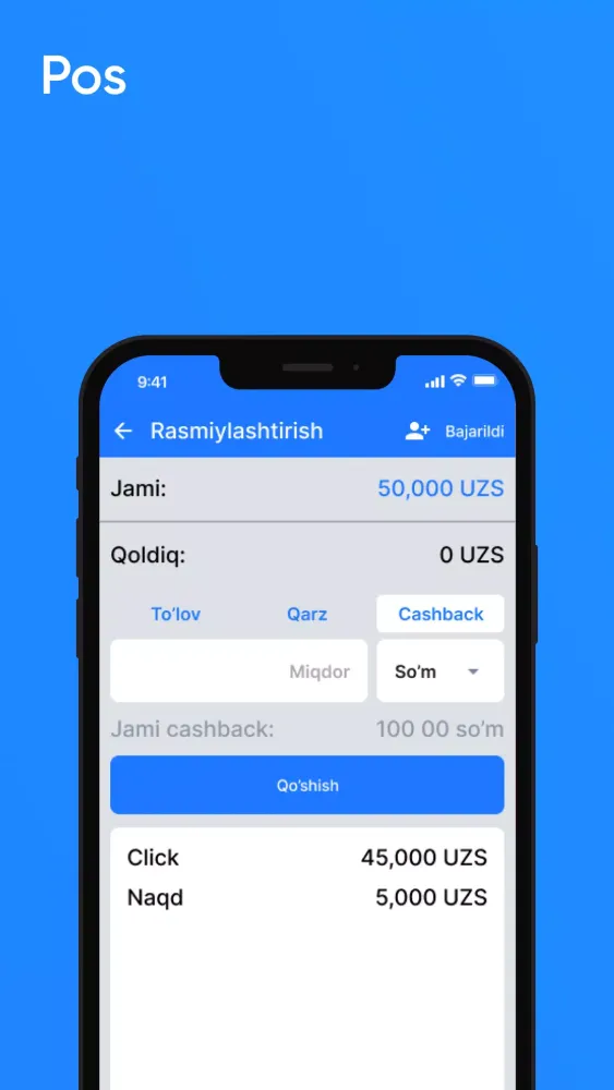 Bito 2.0 স্ক্রিনশট