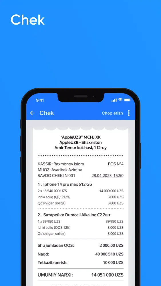 Bito 2.0 স্ক্রিনশট
