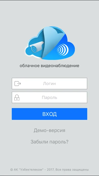 Screenshot di ipcamuz