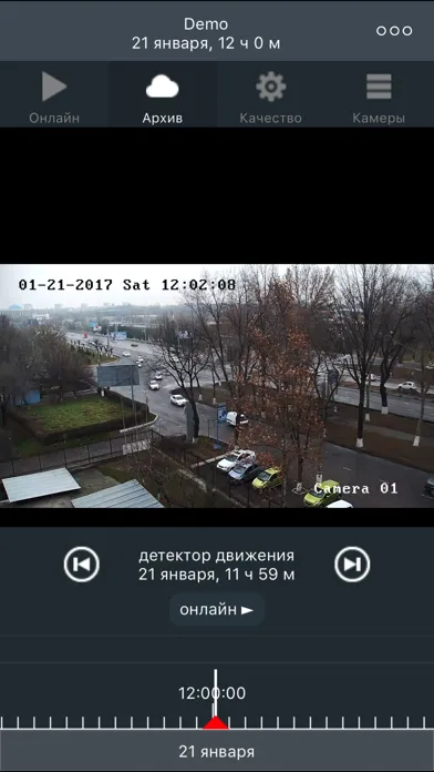 Screenshot di ipcamuz