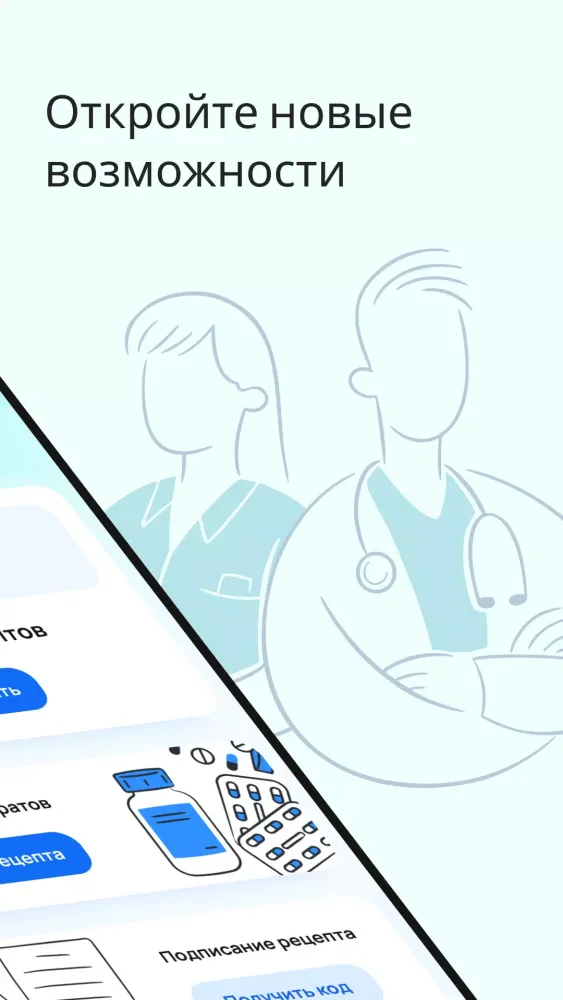 Ảnh chụp màn hình của DMED Pro