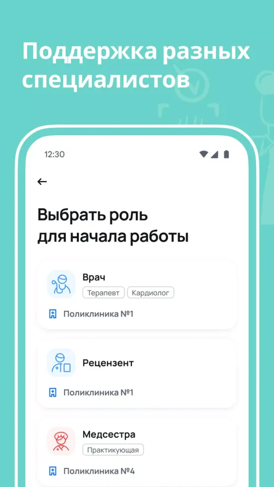 Ảnh chụp màn hình của DMED Pro