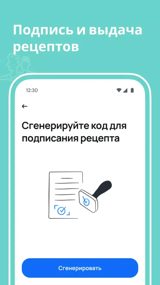 Ảnh chụp màn hình của DMED Pro