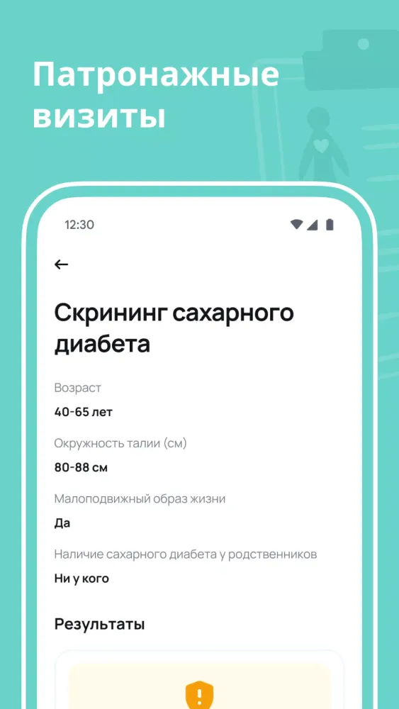 Ảnh chụp màn hình của DMED Pro