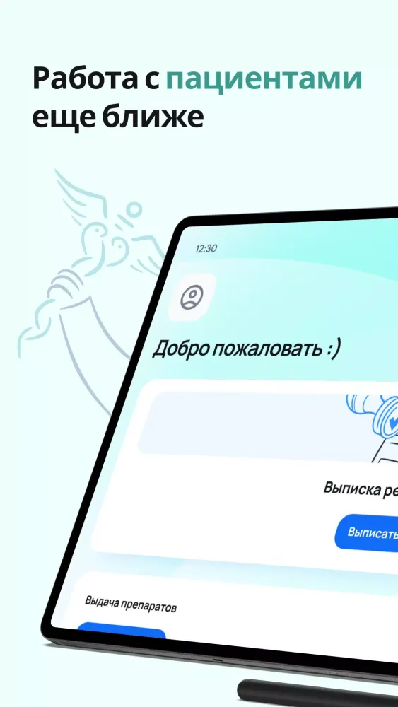 Ảnh chụp màn hình của DMED Pro