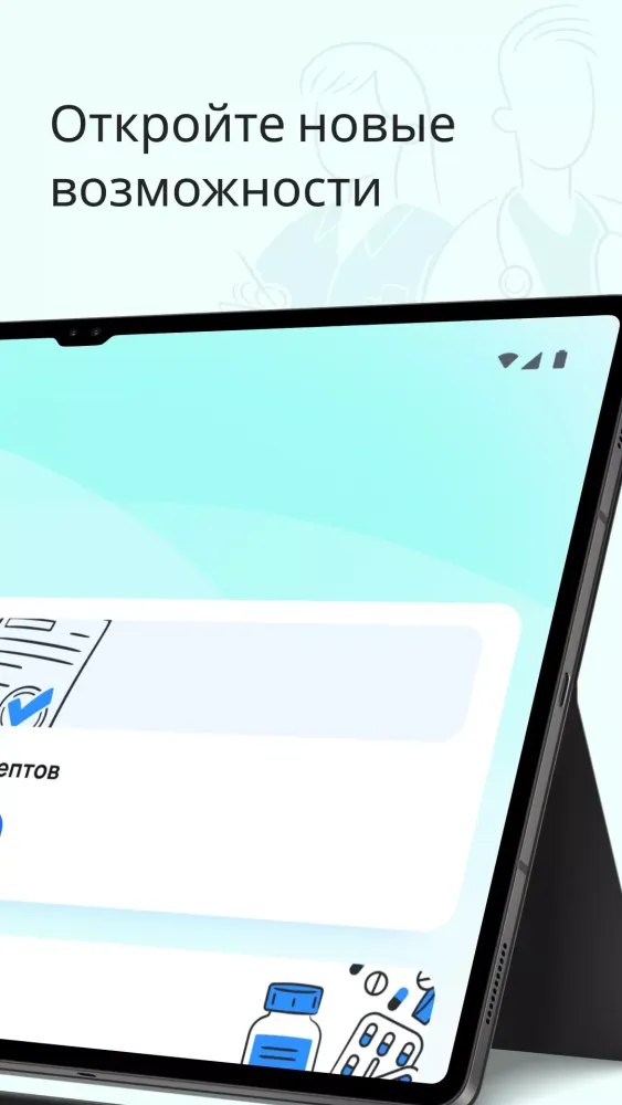 Ảnh chụp màn hình của DMED Pro