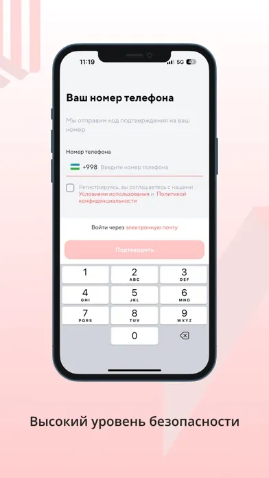 Way Invest Screenshots