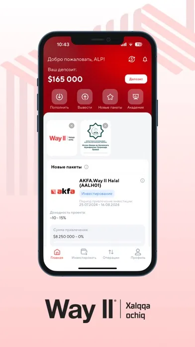 Way Invest Screenshots