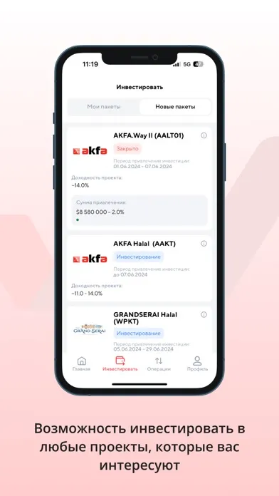 Way Invest Screenshots