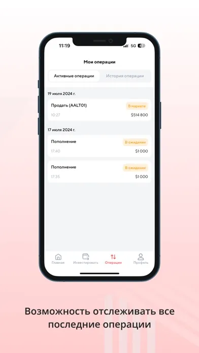 Way Invest Screenshots