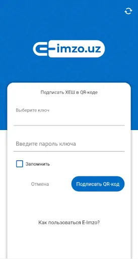 E-IMZO 스크린샷