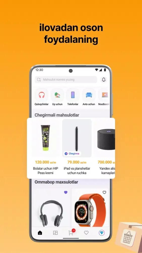 STOK Market应用截图