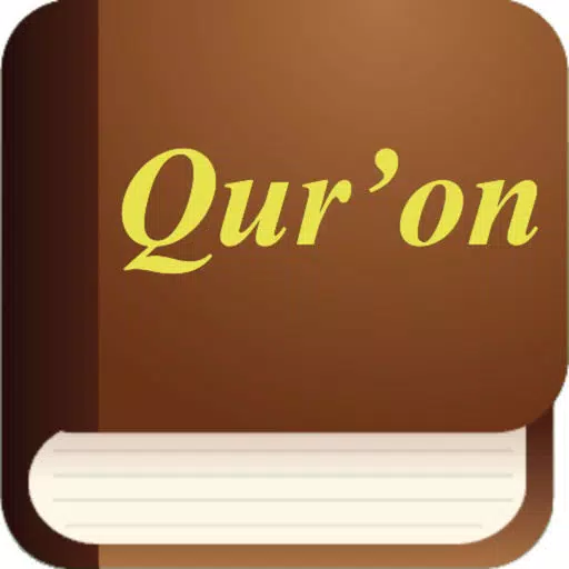 Qur'on (Коран на Узбекском - Quran in Uzbek)